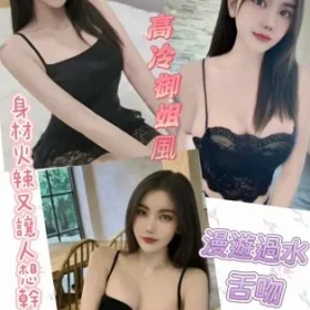 彰化定點茶-蓁妮