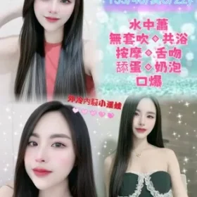 新北定點茶-奴奴