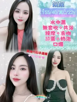 新北定點茶-奴奴