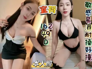 新北定點茶-宜荷