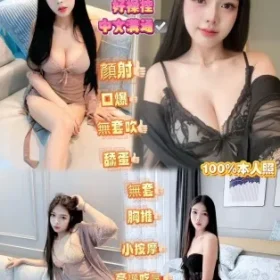 新北定點茶-拉拉