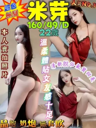 新北定點茶-米芽