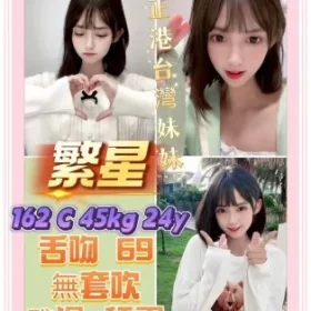 新北定點茶-繁星