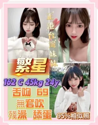 新北定點茶-繁星