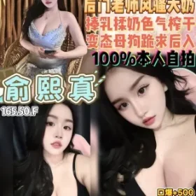 桃園定點茶-俞熙真