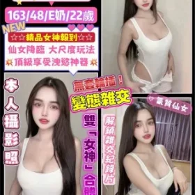 桃園定點茶-小百合