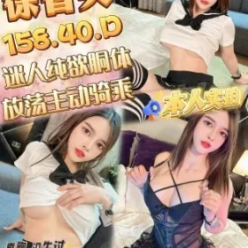 桃園定點茶-徐智英