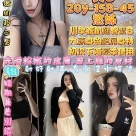 桃園定點茶-慾姊