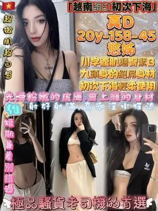 桃園定點茶-慾姊