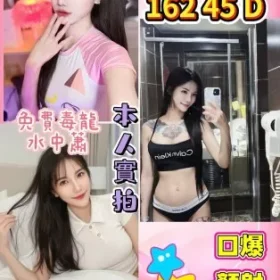 桃園定點茶-白白