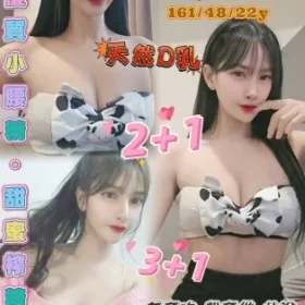 桃園定點茶-艾兒