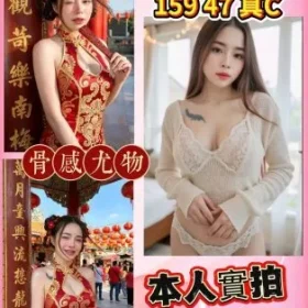 桃園定點茶-辛妍