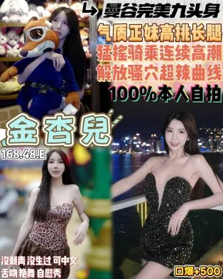 桃園定點茶-金杏兒