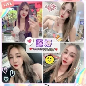 桃園定點茶-露娜