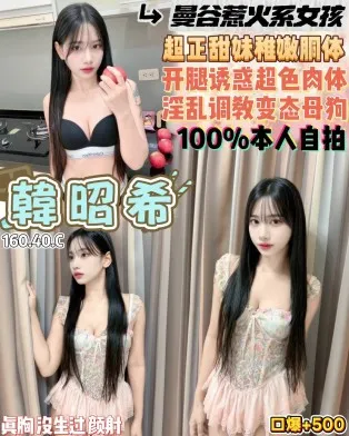 桃園定點茶-韓昭希