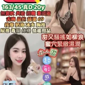 花蓮定點茶-皮皮