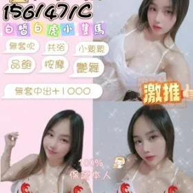 花蓮定點茶-筱筱