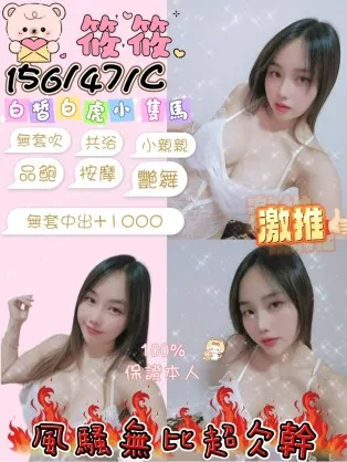 花蓮定點茶-筱筱