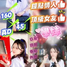 雲林定點茶-學妹