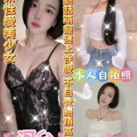 雲林定點茶-河允