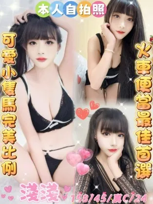 雲林定點茶-淺淺