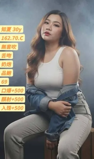 雲林定點茶-知夏