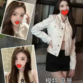 台中外送茶-夏景