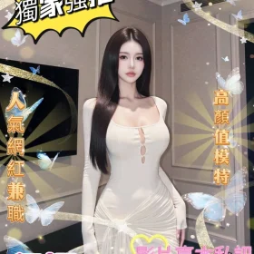 台中外送茶-貂蟬