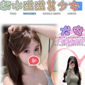 台北外送茶-尤安