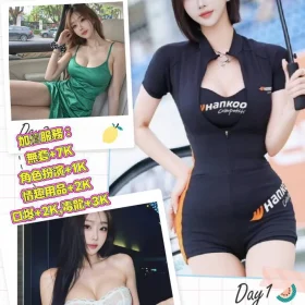 台北外送茶-李英愛