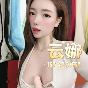 台北定點茶-云娜1