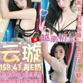 台北定點茶-云璇