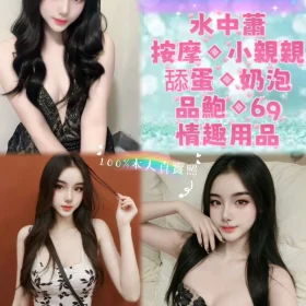 台北定點茶-恩芽