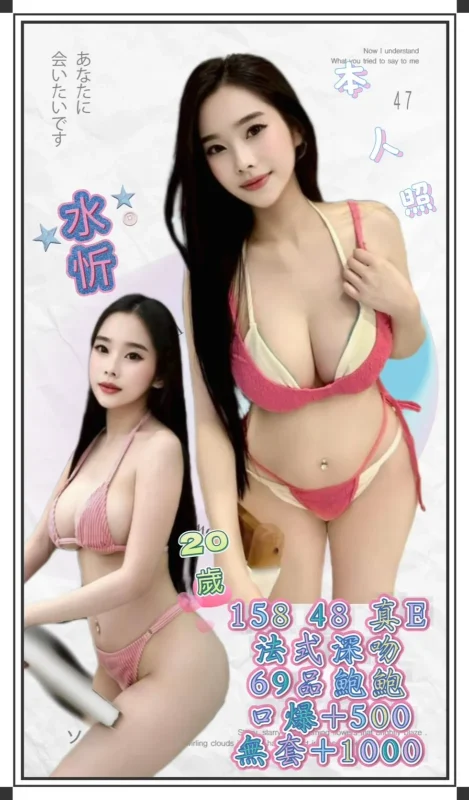 台北定點茶-水忻