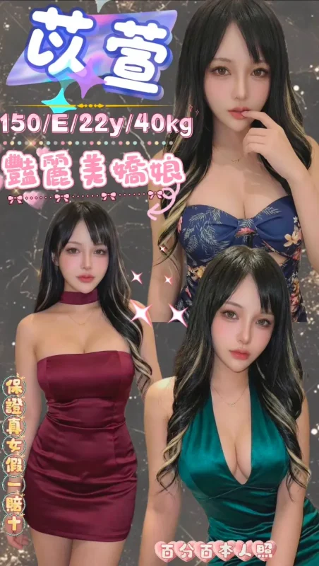 台北定點茶-苡萱