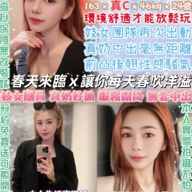 台北定點茶-莫彩曦