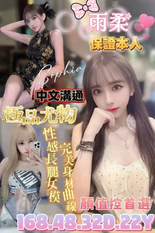 台北定點茶-雨柔