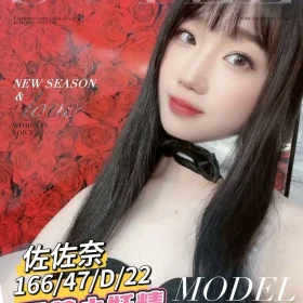 台南外送茶-佐佐奈