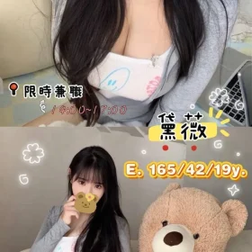 台南外送茶-黛薇