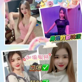 屏東外送茶-彩虹