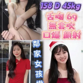 新北定點茶-黛妮