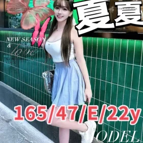 高雄外送茶-夏夏