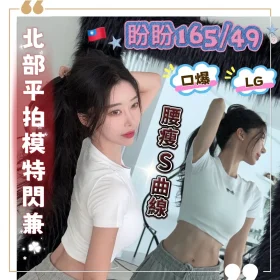 高雄外送茶-盼盼