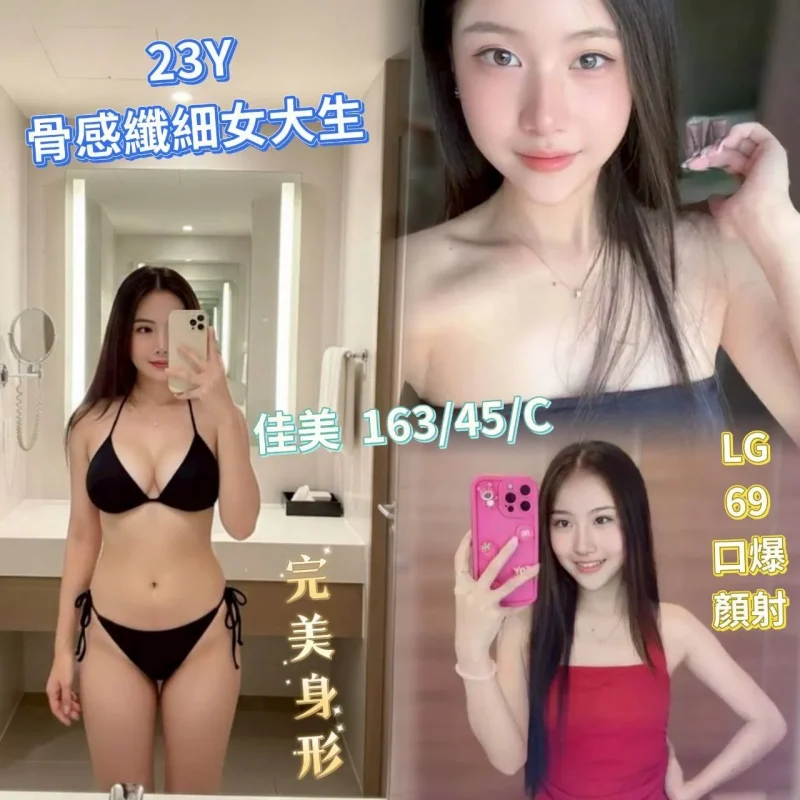 高雄定點茶-佳美