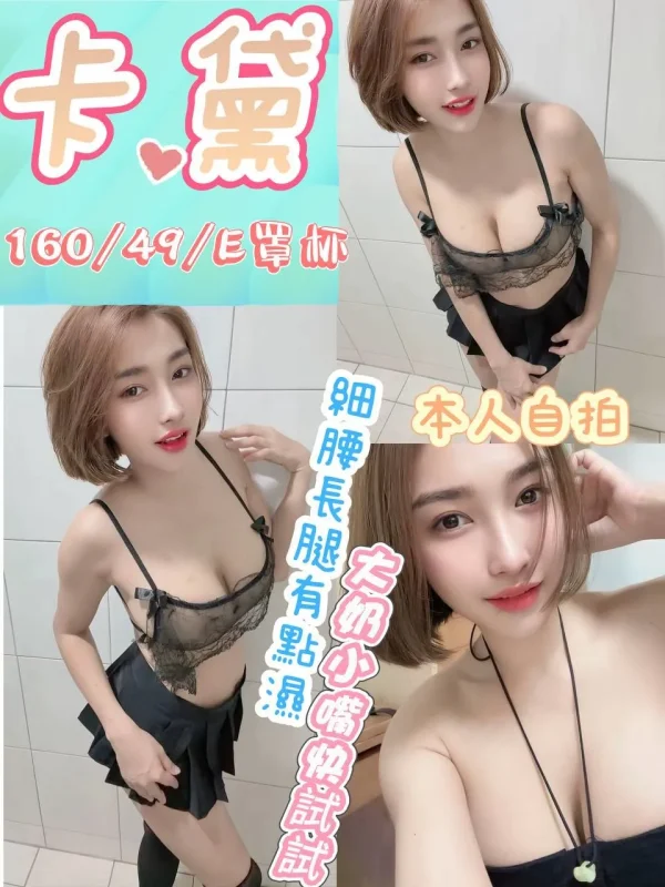 高雄定點茶-卡黛