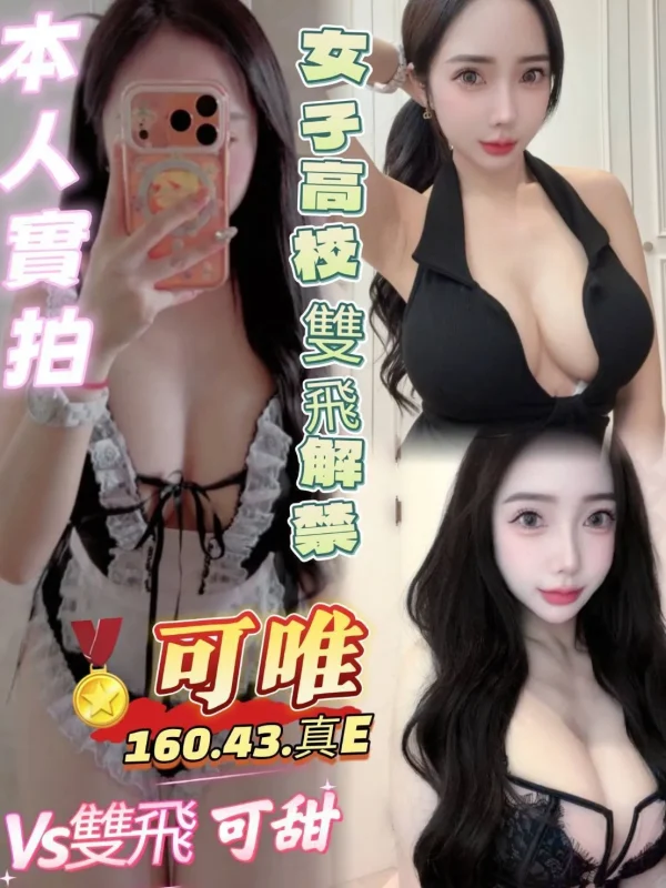 高雄定點茶-可唯