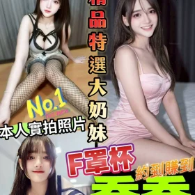 高雄定點茶-喬喬