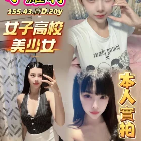 高雄定點茶-小蘿莉