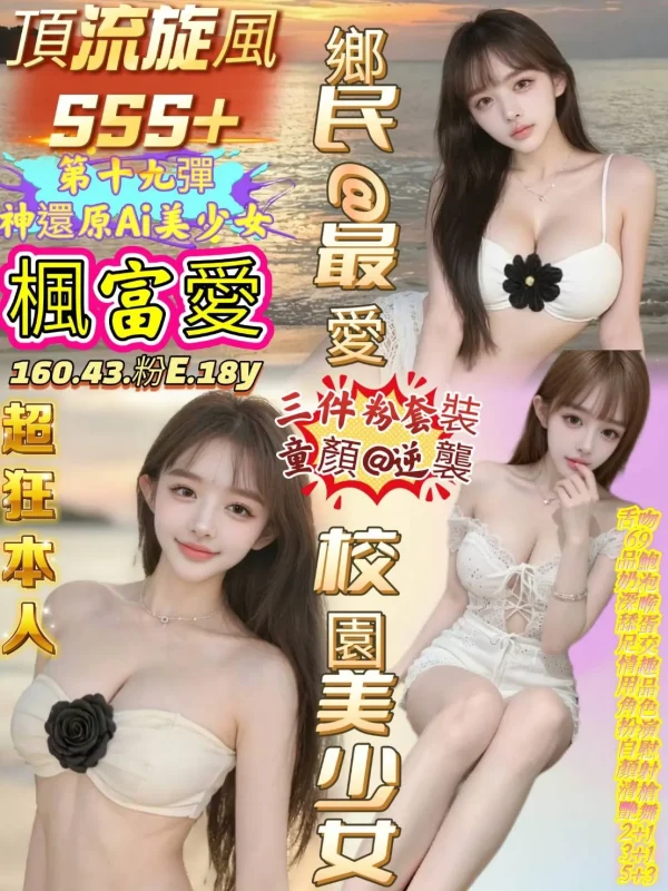 高雄定點茶-楓富愛