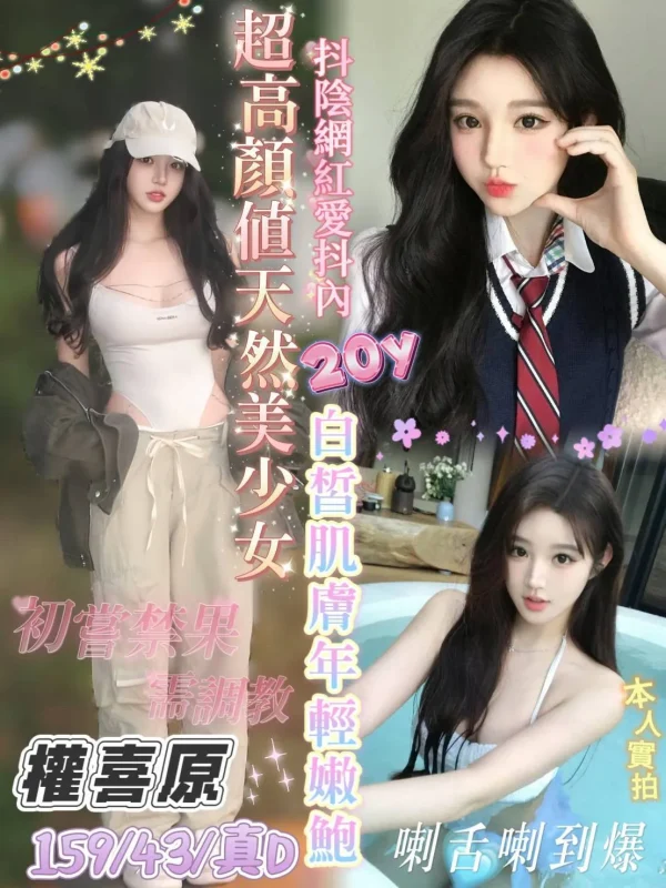 高雄定點茶-權喜原